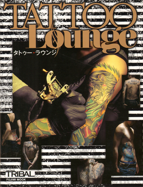 Tattoo Lounge