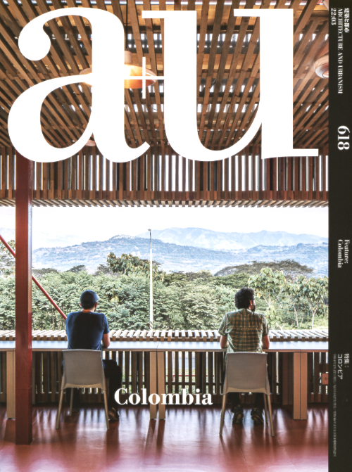 A+U 618 22:03 Colombia A+U 618 22:03 Colombia