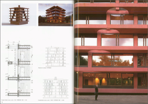 a+u 659 25:08 Pezo von Ellrichshausen