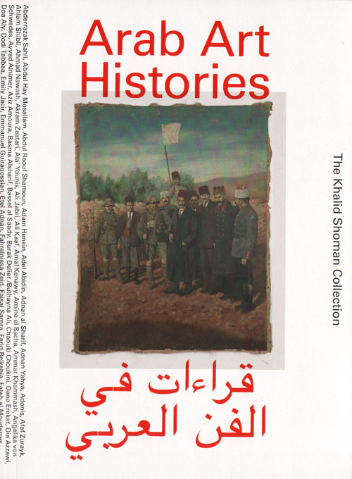 Arab Art Histories  The Khalid Shoman Collection