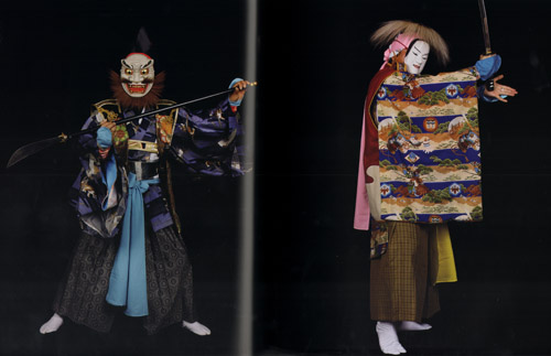 Yusuke Nishimura The Folk Japanese Performing Arts