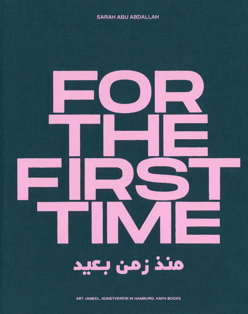 Sarah Abu Abdallah - For The First Time