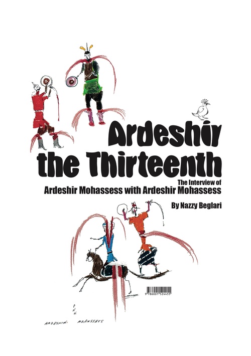 Ardeshir the thirteenth – The interview of Ardeshir Mohassess with Ardeshir Mohassess