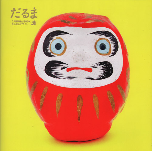 Daruma Book - Folk Toy Daruma : Good Luck Design