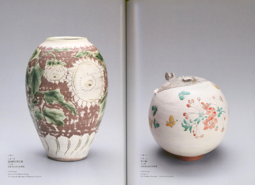 The Sodeisha Group: An Era Born Out of Avant-garde Ceramics The Sodeisha Group: An Era Born Out of Avant-garde Ceramics