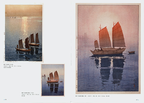Yoshida Hiroshi Yoshida Hiroshi