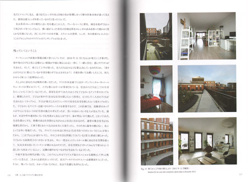Moriko Kira - Finding Architecture Moriko Kira - Finding Architecture