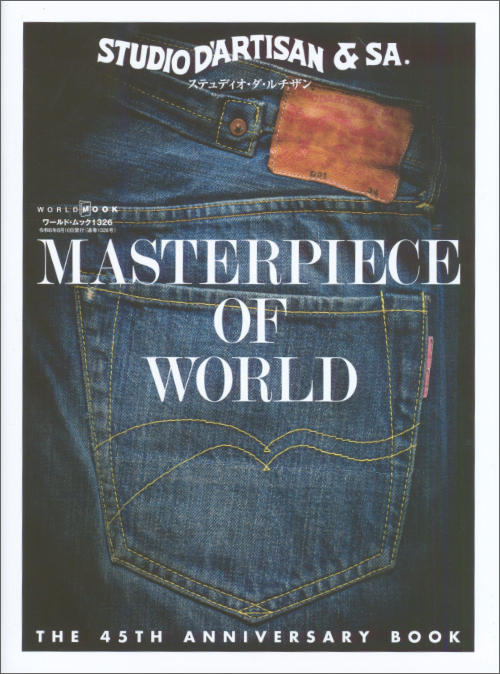 Masterpiece of World - The 45th Anniversary Book