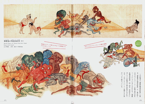 Demons, Goblins, Tricksters - Kawaii! Demons, Goblins, Tricksters - Kawaii!