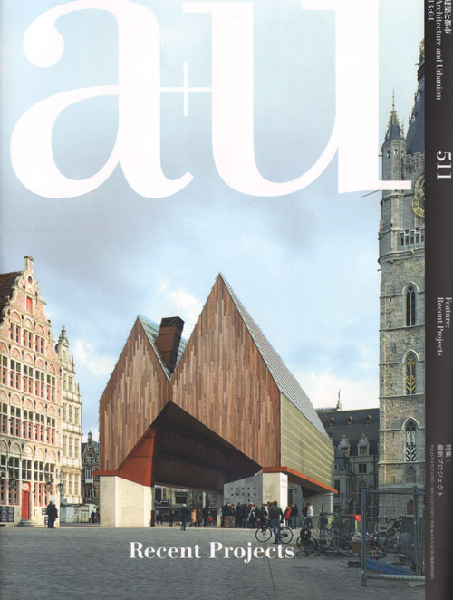 A+U 511 13:04: Recent Projects A+U 511 13:04: Recent Projects