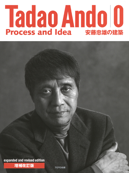 Tadao Ando 0: Process & Idea (Revised And Enlarged Edition)