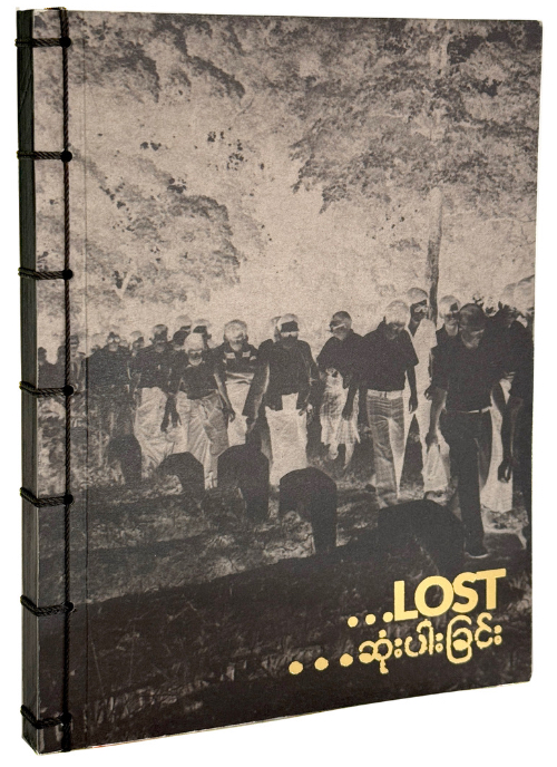 Lost