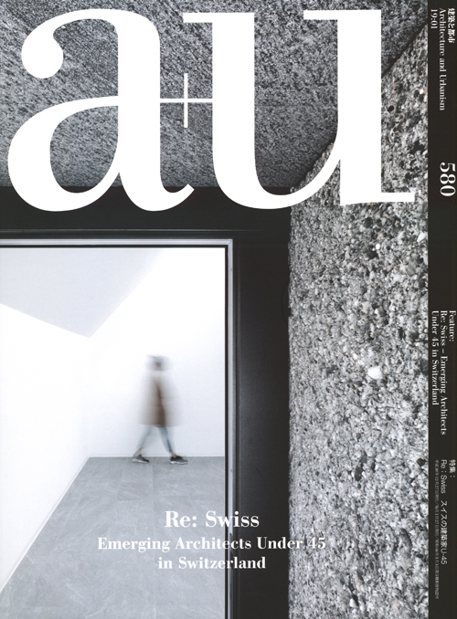 A+U 580 19:01 Re: Swiss - Emerging Architects Under 45 In Switzerland A+U 580 19:01 Re: Swiss - Emerging Architects Under 45 In Switzerland