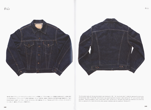 Levi's Vintage Denim Jackets