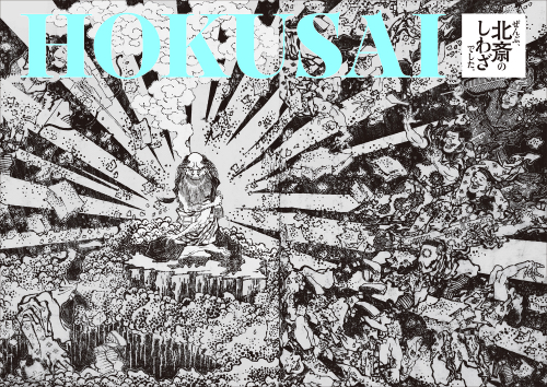 Hokusai