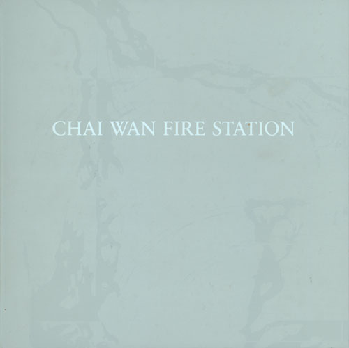 Chan Dick - Chai Wan Fire Station