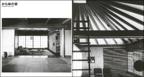 Shinohara Kazuo (reprint) Shinohara Kazuo (reprint)