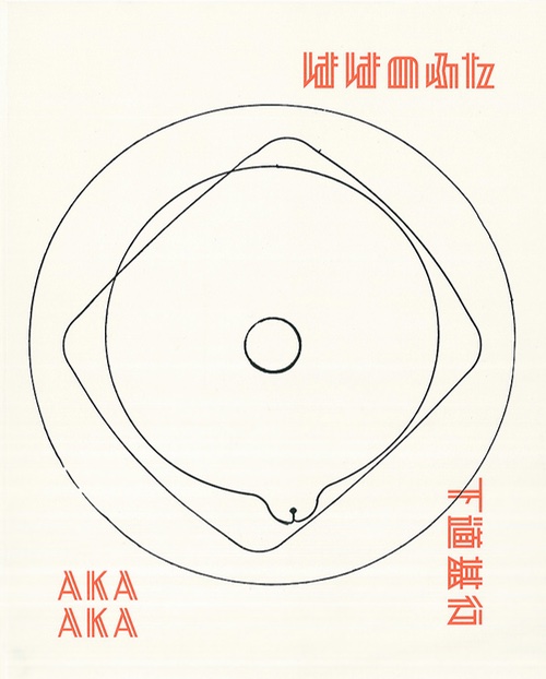 Shitamichi Motoyuki – Mother's Covers