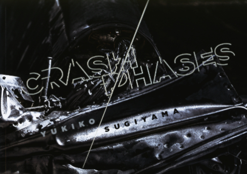 Yukiko Sugiyama - Crash Phases