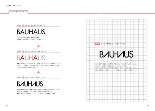 Beautiful Fonts And Designs