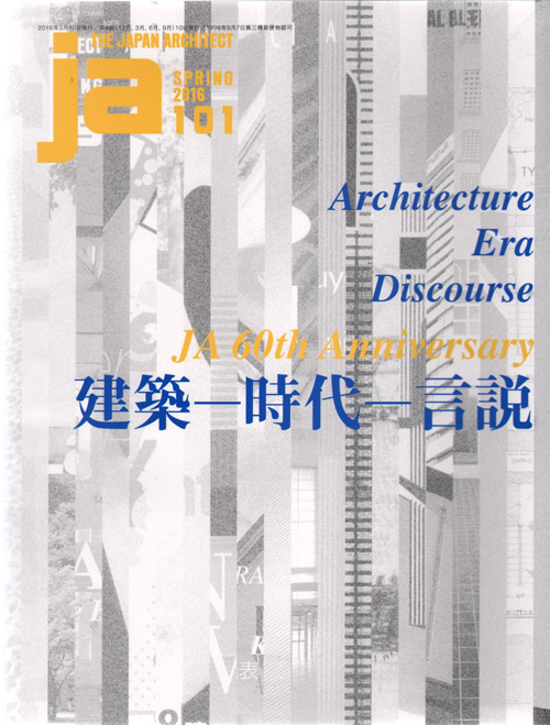 Ja 101: Architectura Era Discourse Ja 60th Anniversary