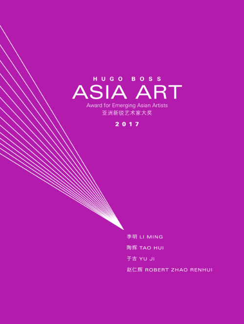 Hugo Boss Asia Art - Award for Emerging Asian Artists 2017