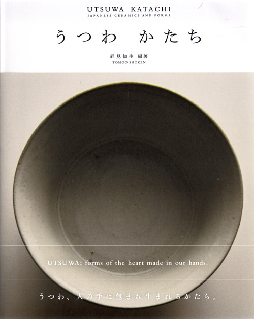 Utsuwa Katachi: Japanese Ceramics And Forms