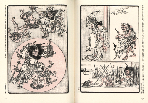 Picture Books of Kawanabe Kyosai Picture Books of Kawanabe Kyosai